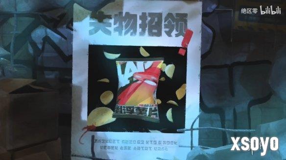新手游网10