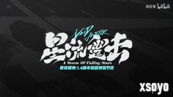 新手游网16