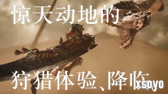 新手游网6