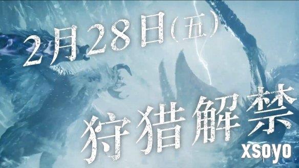 新手游网8