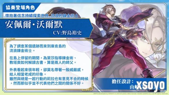 新手游网4