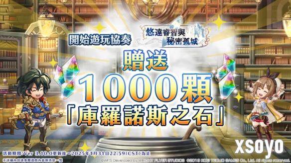 新手游网7