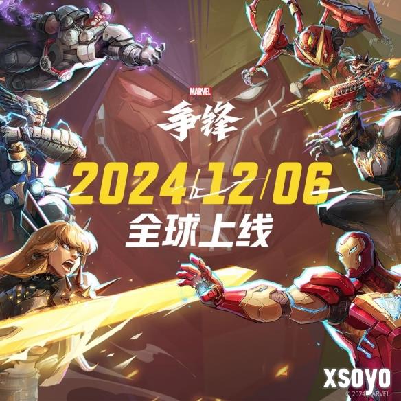 新手游网1