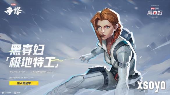 新手游网5