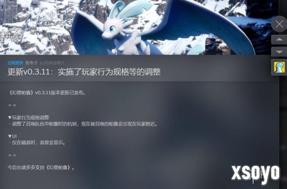 新手游网2