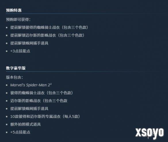 新手游网4
