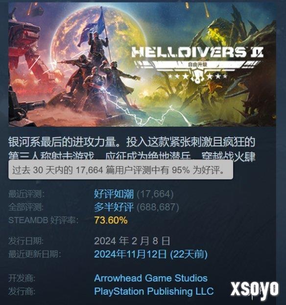 新手游网1