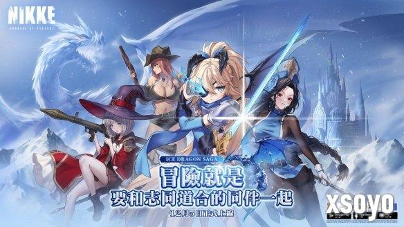 新手游网4