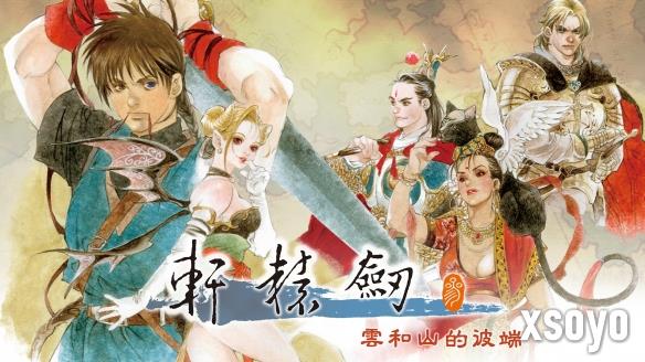 新手游网1
