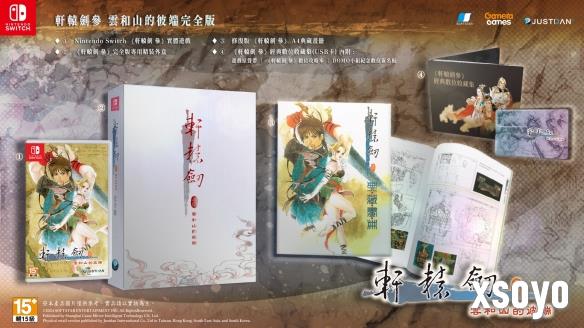 新手游网5