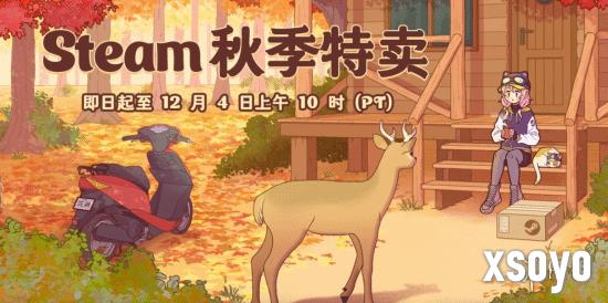 Steam秋促周销榜出炉：《赛博朋克2077》卖的最好！