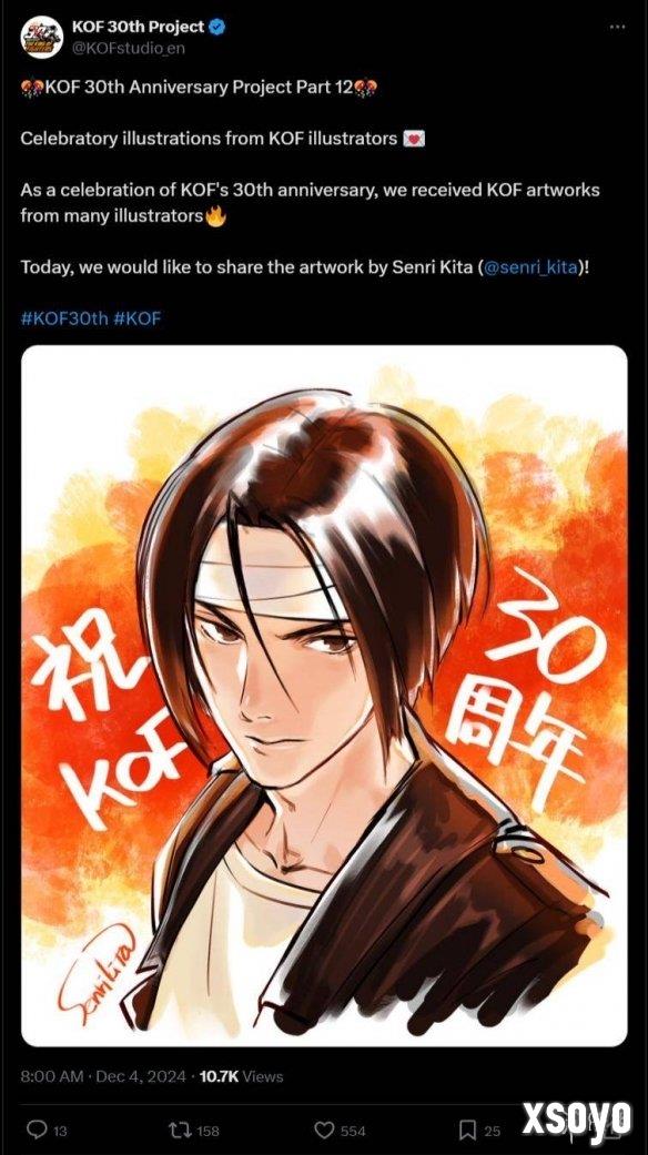 《拳皇》系列30周年新贺图公布！庆典系列活动第12弹