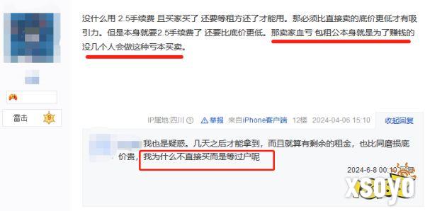 CS租赁过户是什么意思 CS租赁过户模式解析