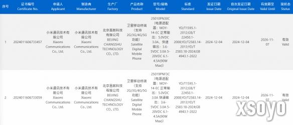 新手游网1