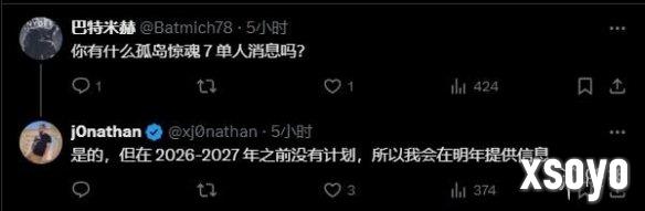 新手游网4