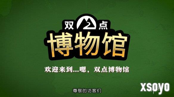 新手游网1