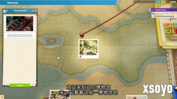 新手游网2