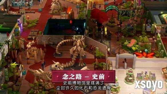 新手游网4