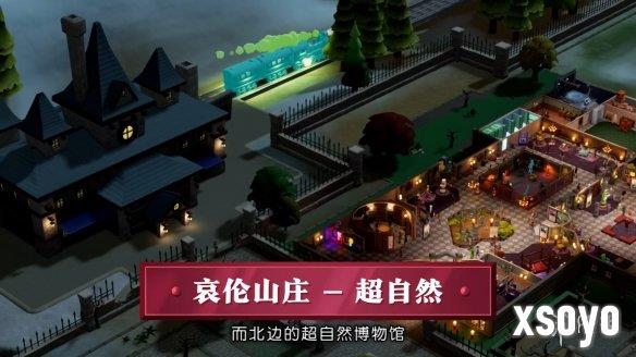 新手游网8