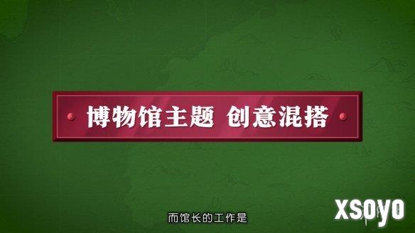 新手游网10
