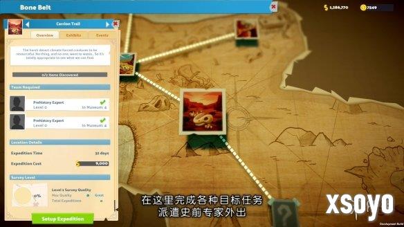 新手游网12