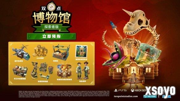 新手游网20