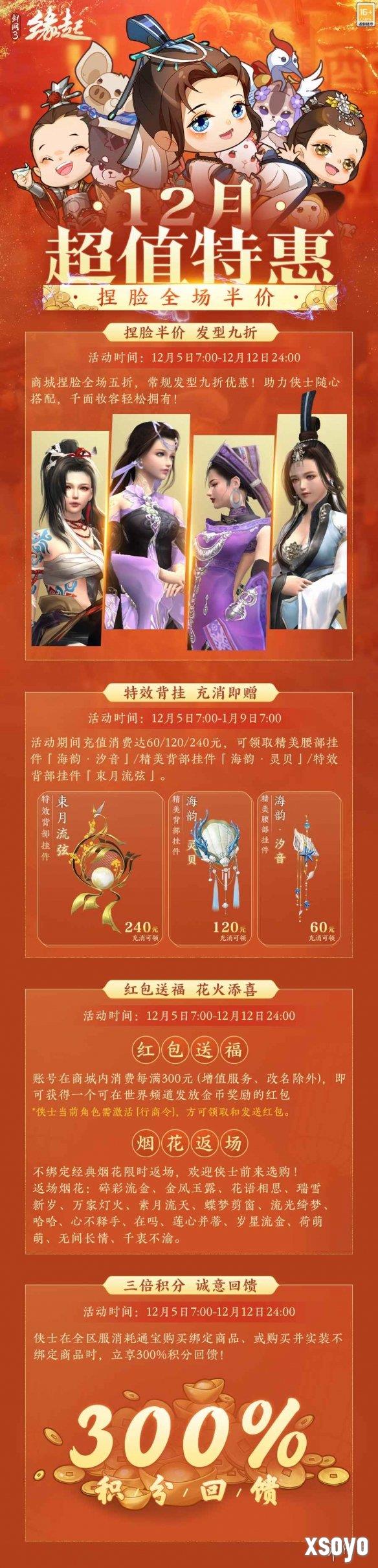 新手游网1