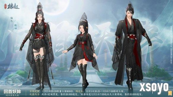 新手游网5