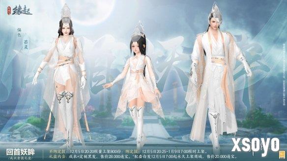 新手游网8