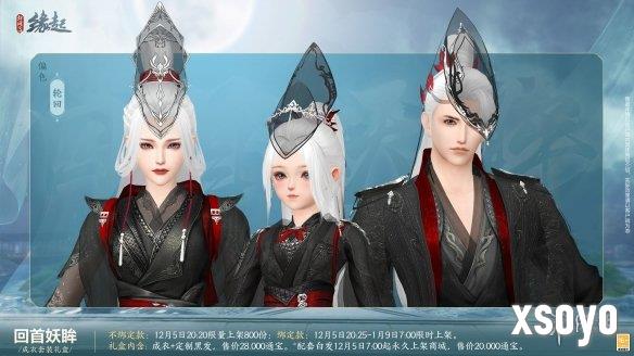 新手游网10
