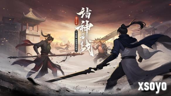 新手游网4