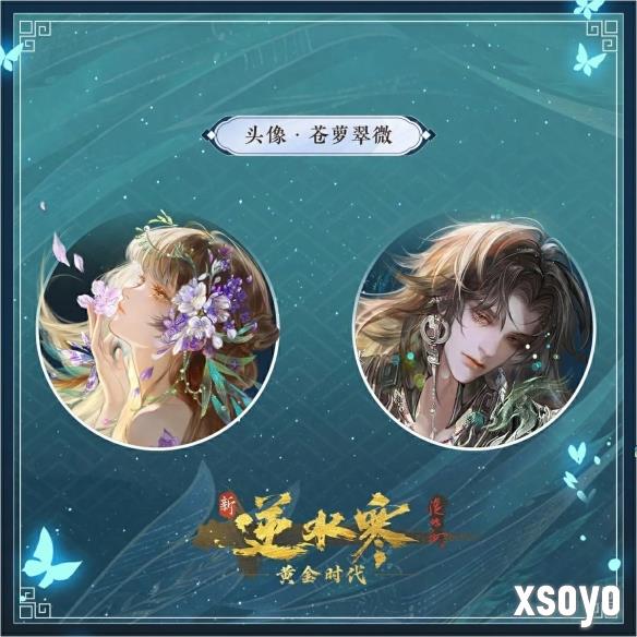 新手游网9