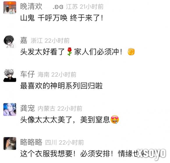 新手游网10