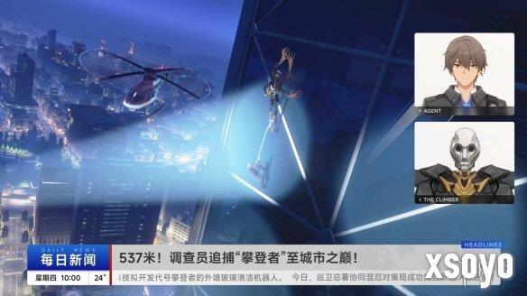 新手游网12