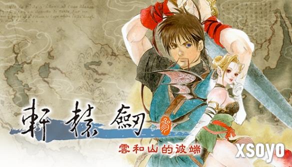 新手游网1