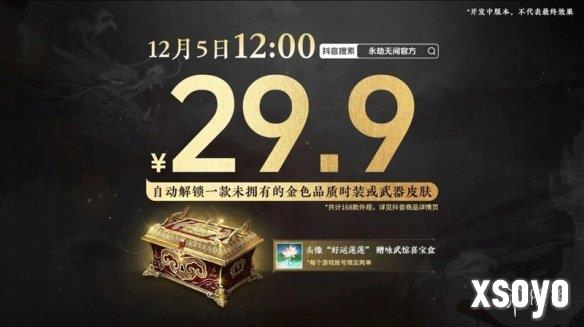 新手游网3