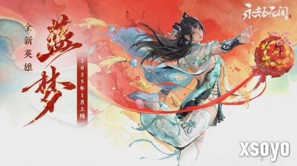 新手游网8
