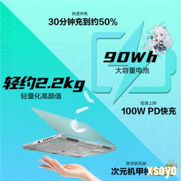 双十二＋国补 轻薄全能本华硕天选Air 2024到手仅需7999元