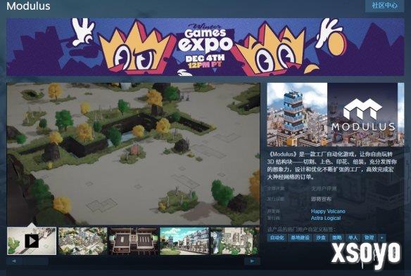 新手游网1