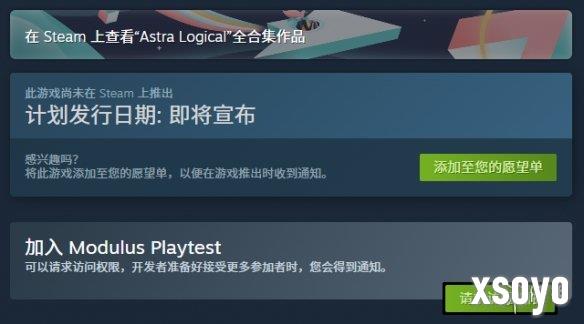新手游网2