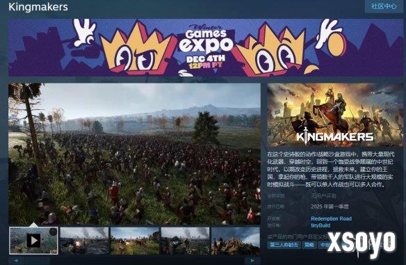 《Kingmakers》早期访问2025登陆PC 愿望单已破百万