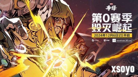 新手游网2