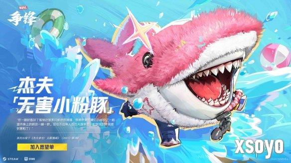 新手游网3