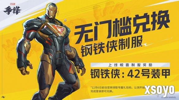 新手游网5