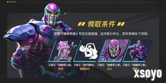 新手游网6