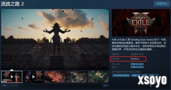 新手游网2