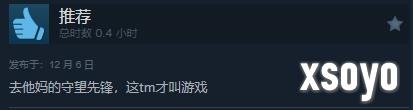 新手游网4