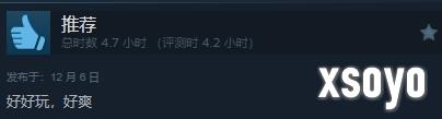 新手游网6