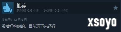 新手游网7