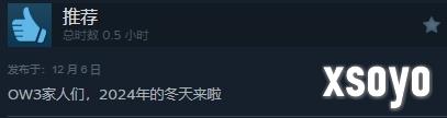 新手游网8
